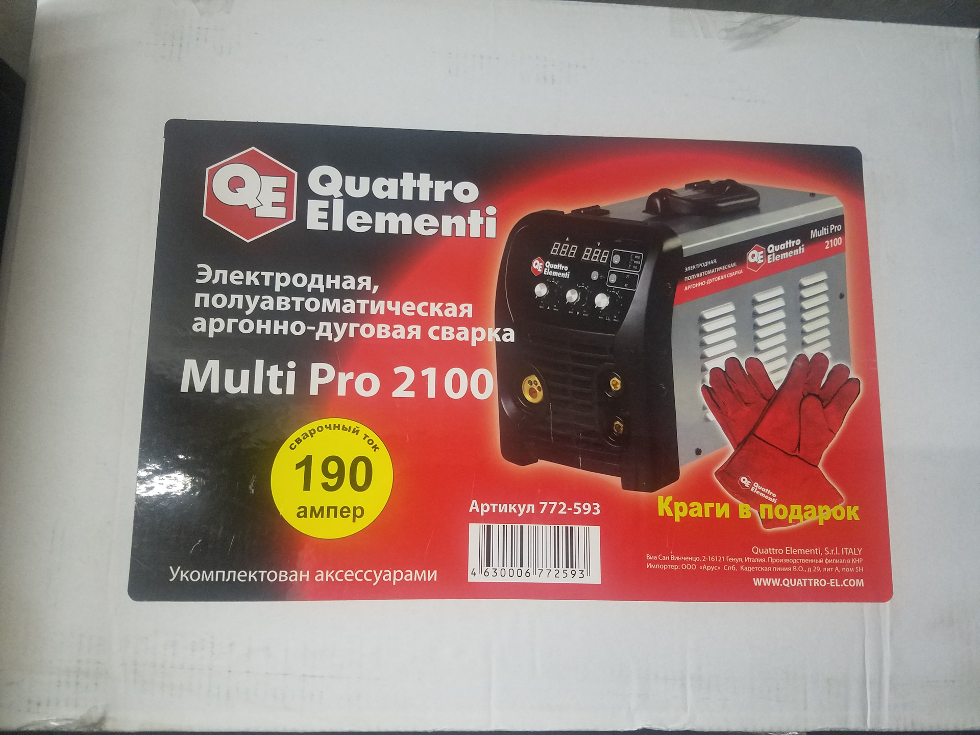 Quattro elementi 1700. Quattro elementi Multi Pro регулировка сварки. Quattro elementi Multi Pro 2100 характеристики. Multi Pro 1700 165a quattro elementi кабель для газа. Полуавтомат qe 2100.