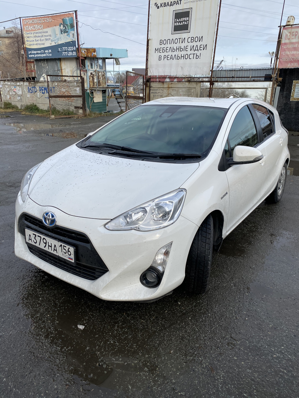 Спасибо тебе за все ! — Toyota Aqua, 1,5 л, 2016 года | продажа машины |  DRIVE2