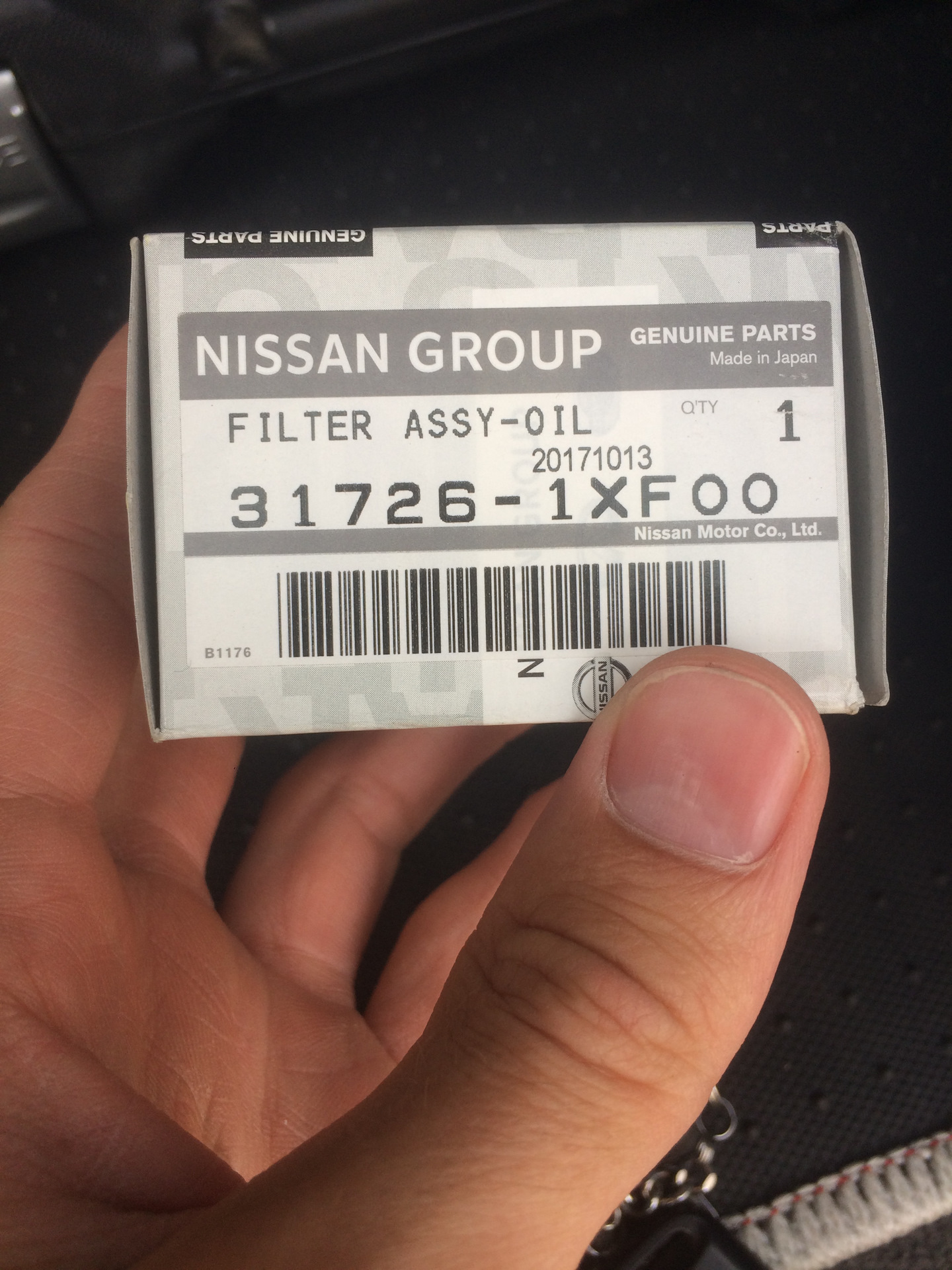 Замена масла в вариаторе — Nissan Qashqai (1G), 2 л, 2011 года | визит ...