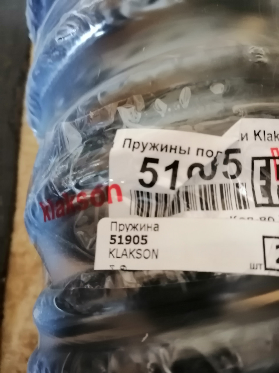 Chevrolet Captiva — увеличиваю клиренс. — Chevrolet Captiva (1G), 2,4 л ...