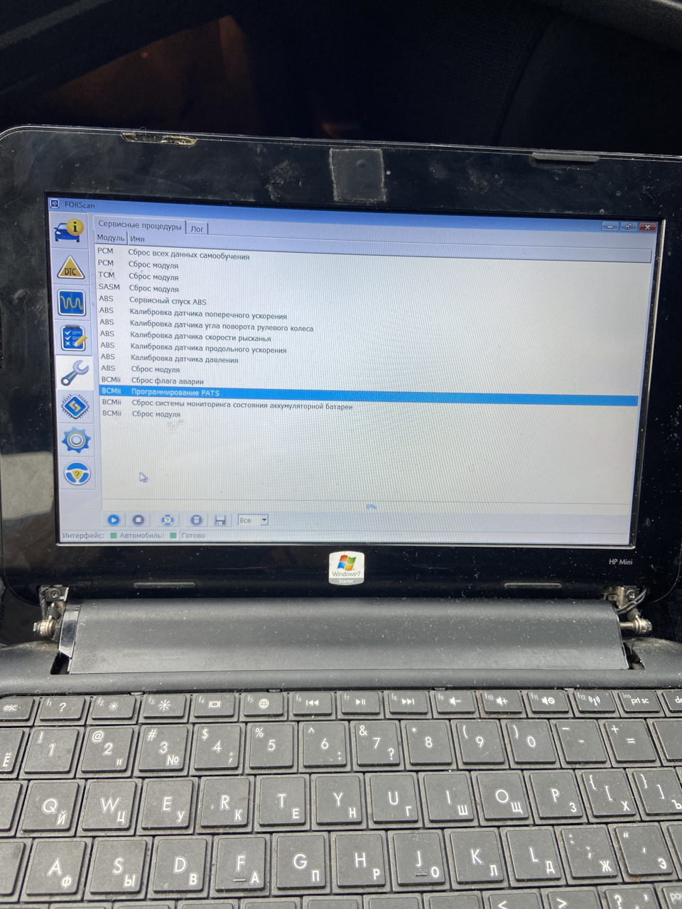 Фото в бортжурнале Ford Mondeo IV