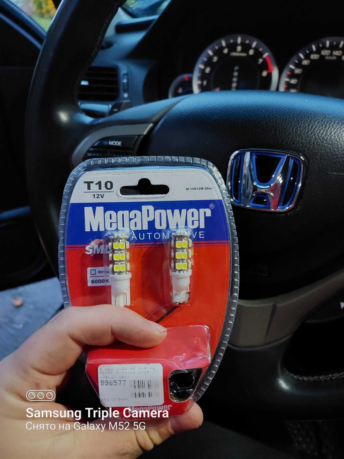 замена лампы аккорд 8