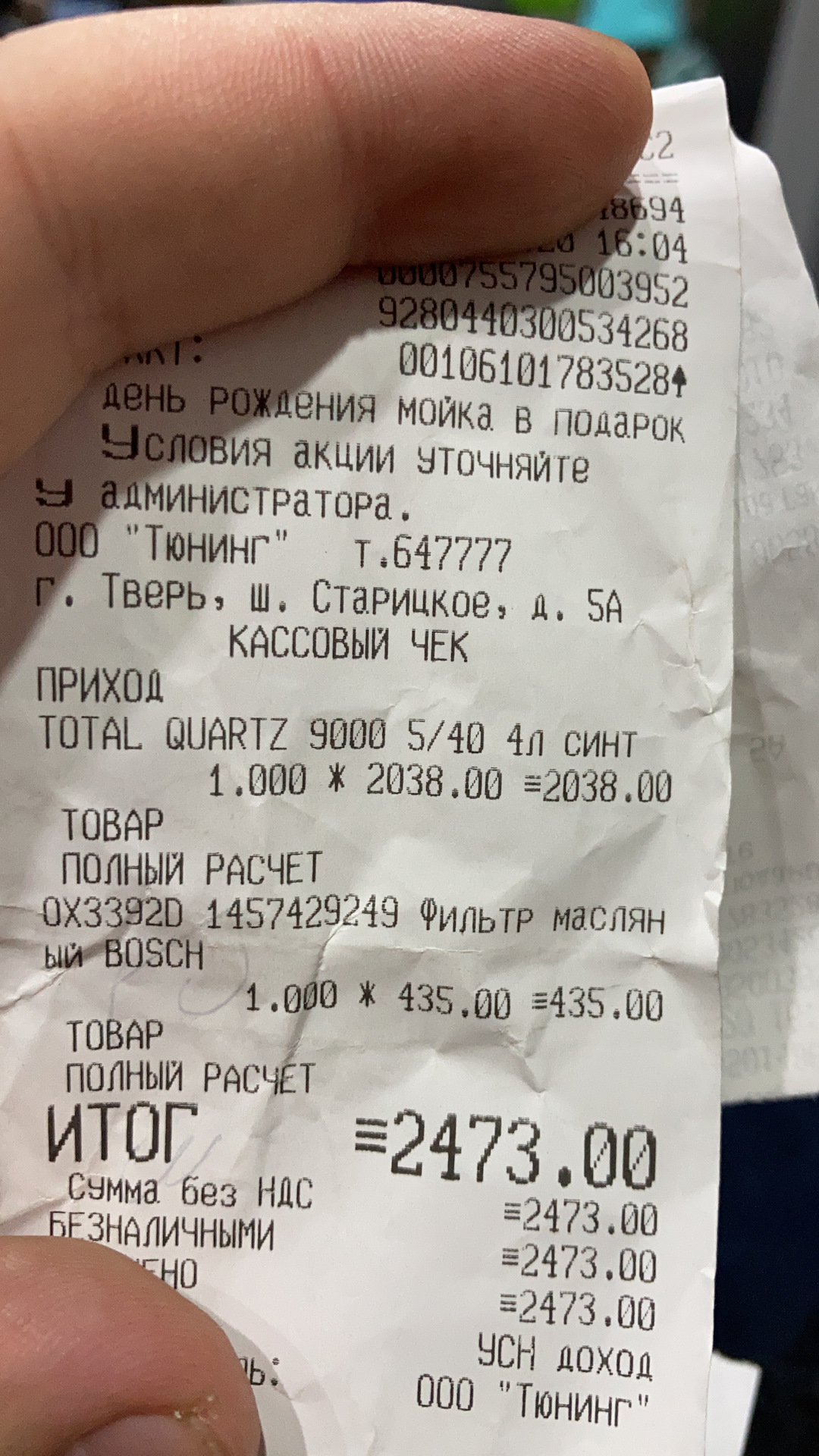 Замена масла на Пежо 206 — DRIVE2