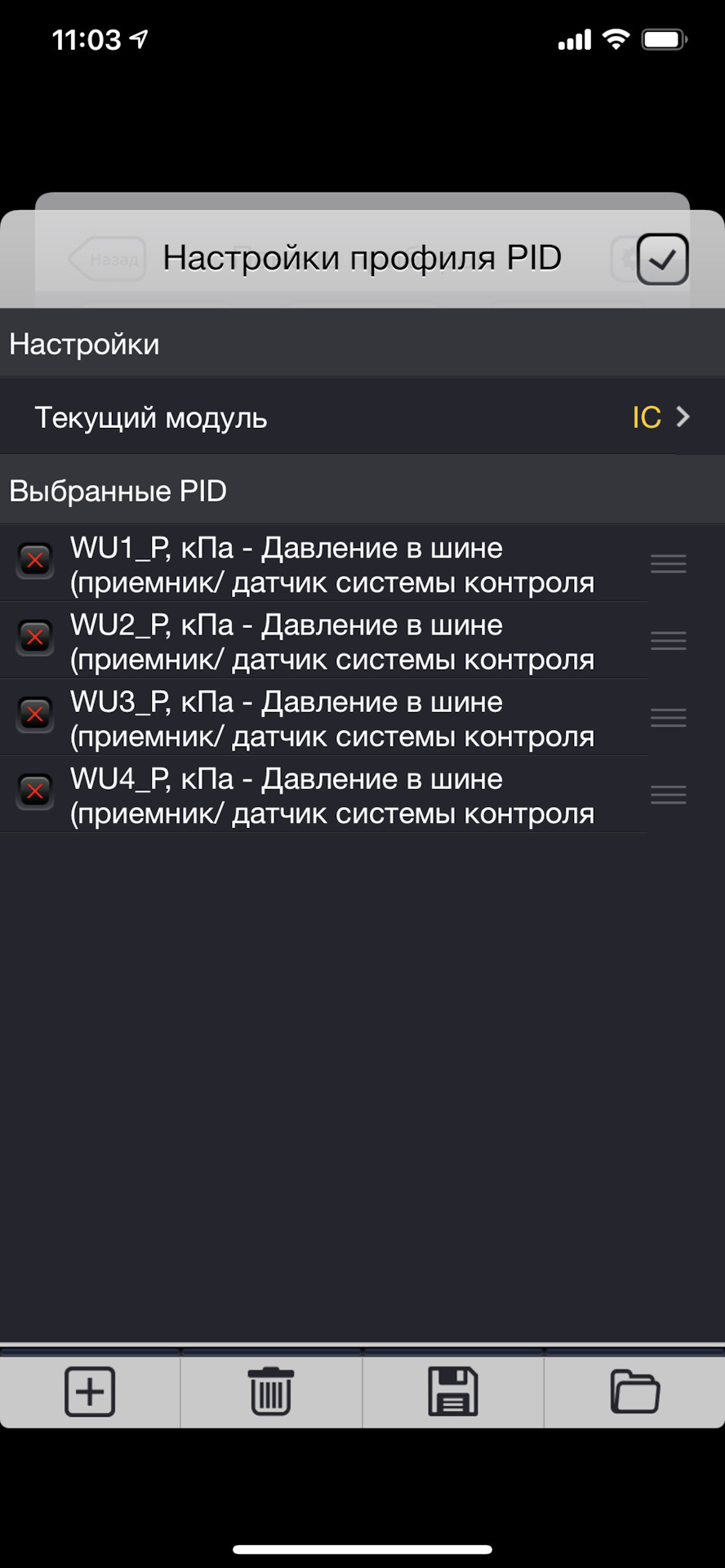Фото в бортжурнале Mazda 6 (3G) GJ
