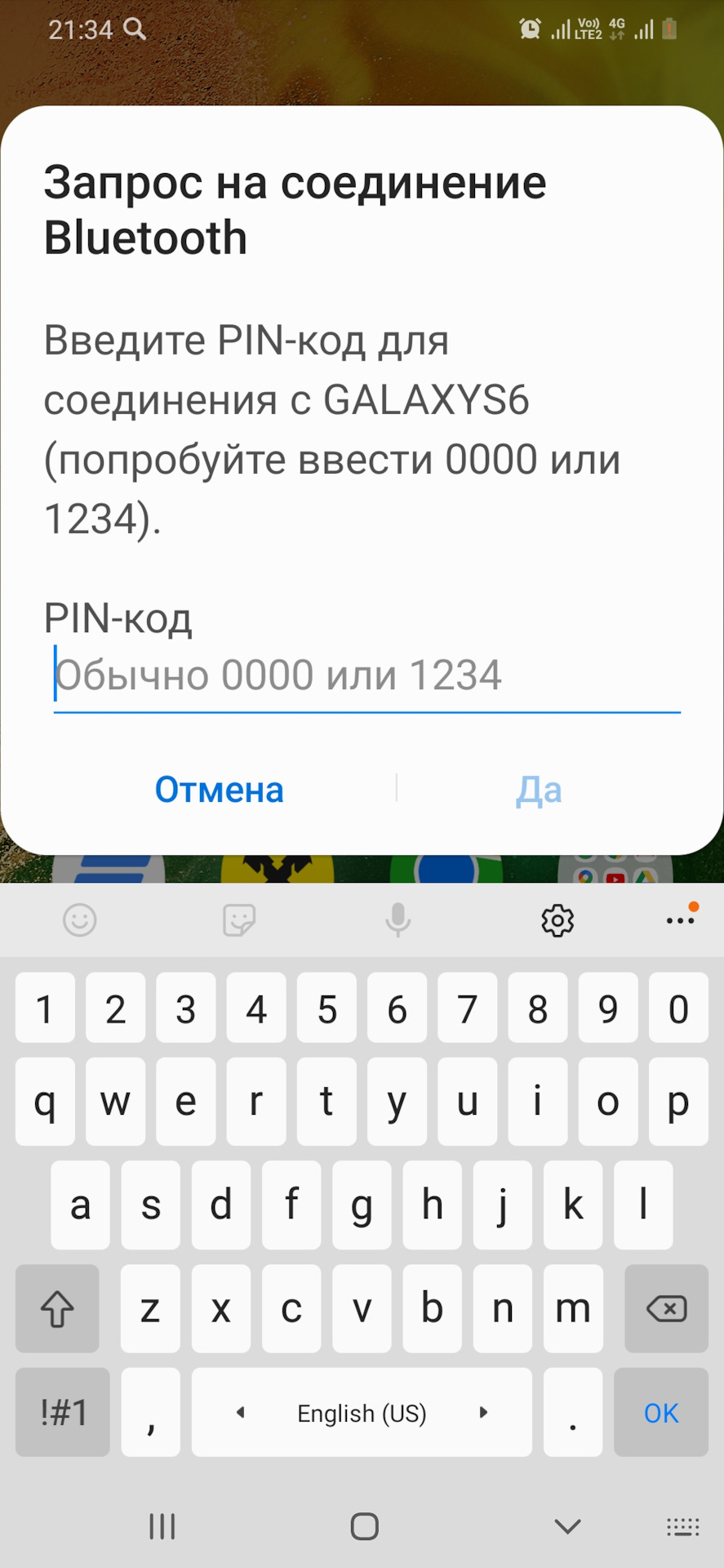 Help! Подскажите по блоку блютуз! — Volkswagen Passat B6, 1,8 л, 2008 года  | электроника | DRIVE2