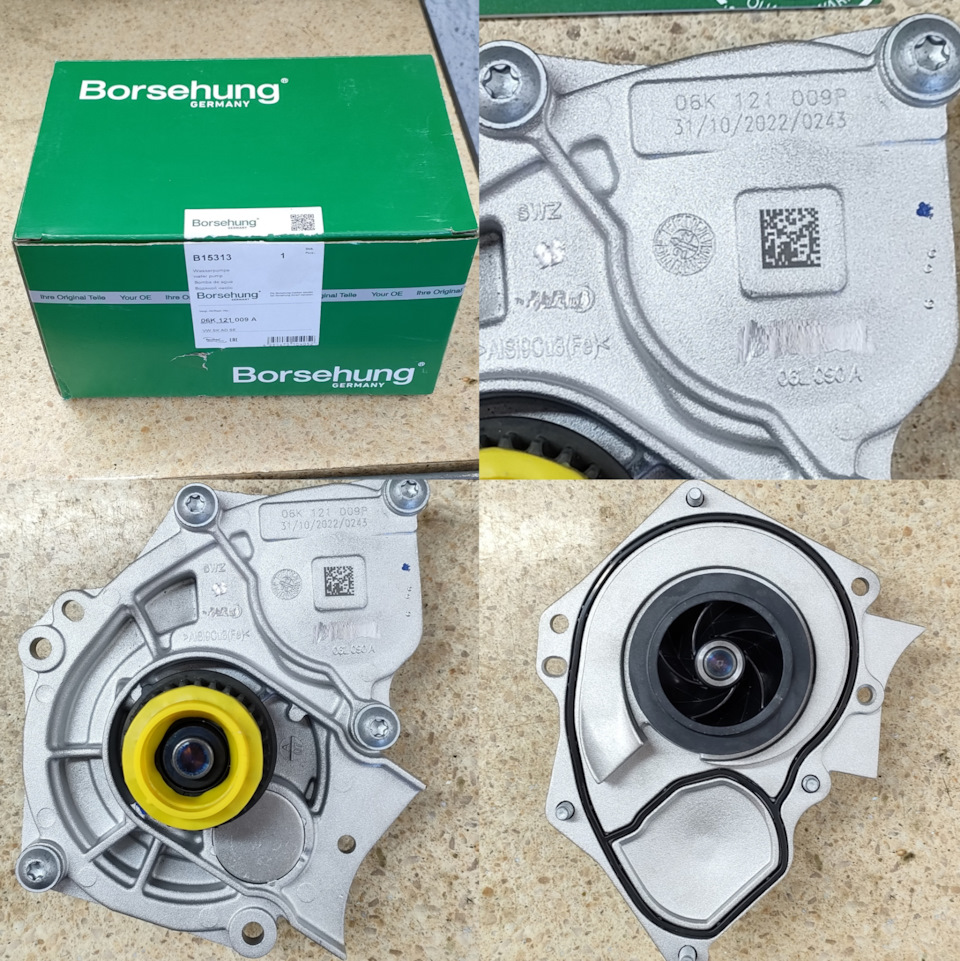 B15313 Насос водяной BORSEHUNG | Запчасти на DRIVE2