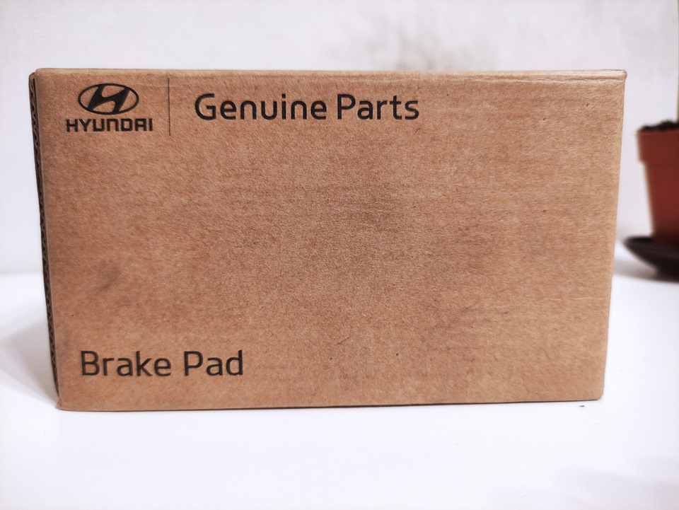 Новая упаковка спереди — Hyundai Solaris (1G)