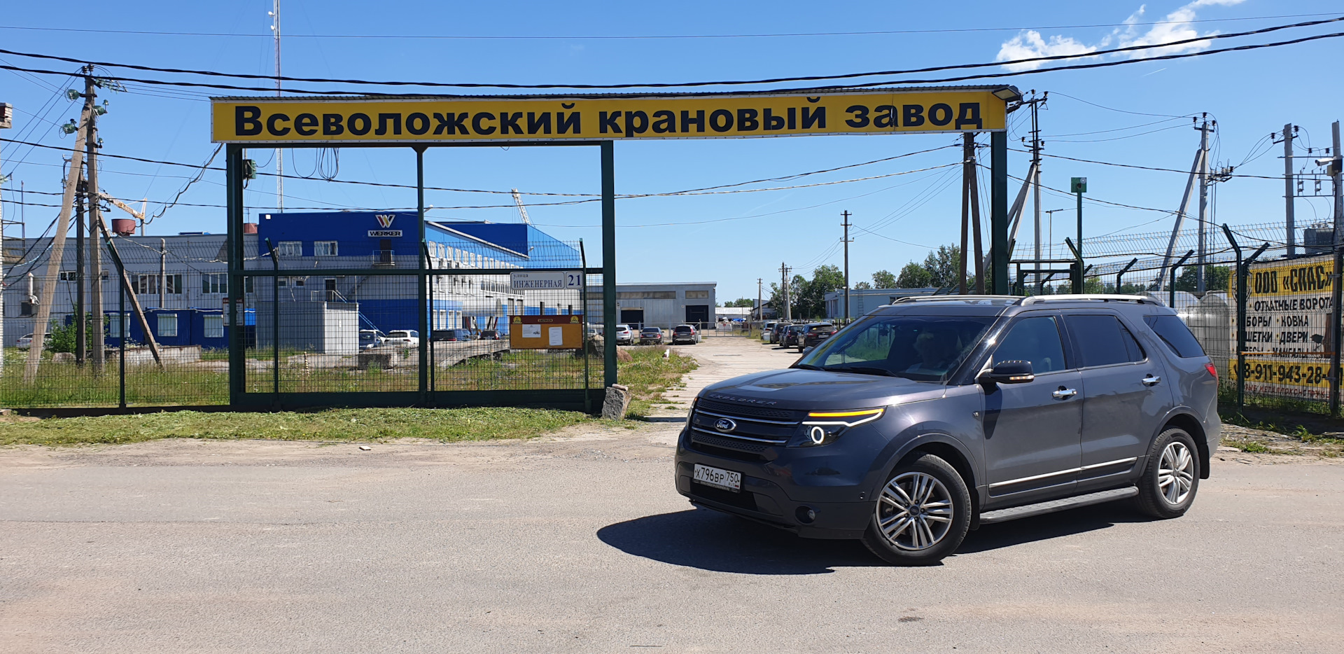 Сайт всеволожского завода. Алюминиевый завод ул. Кирпичный завод всеволожск. Сайт всеволожского завода. Аристон всеволожск производство.