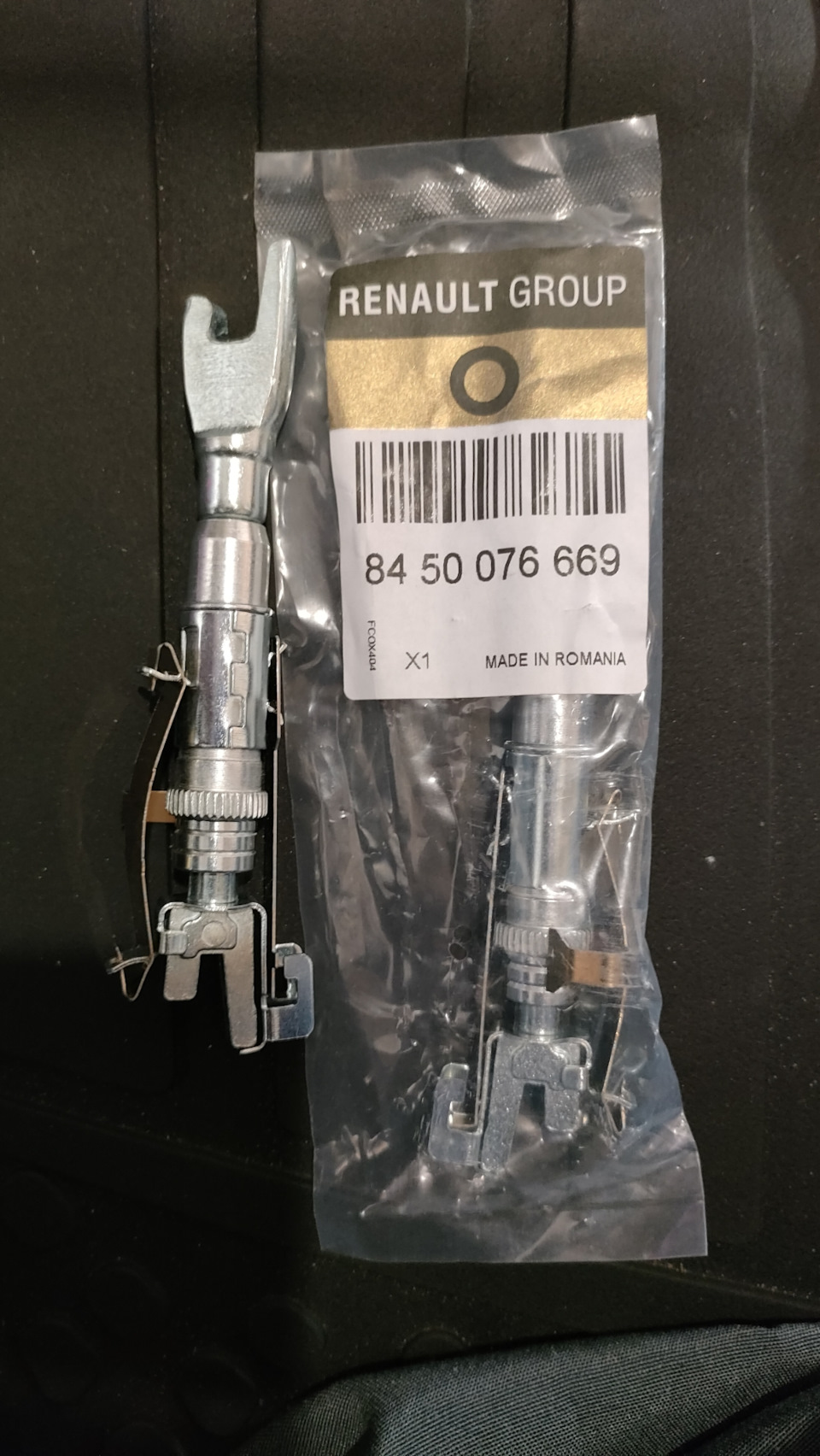 Фото в бортжурнале Lada Vesta SW (1G). Запчасти на фото: 8450076669