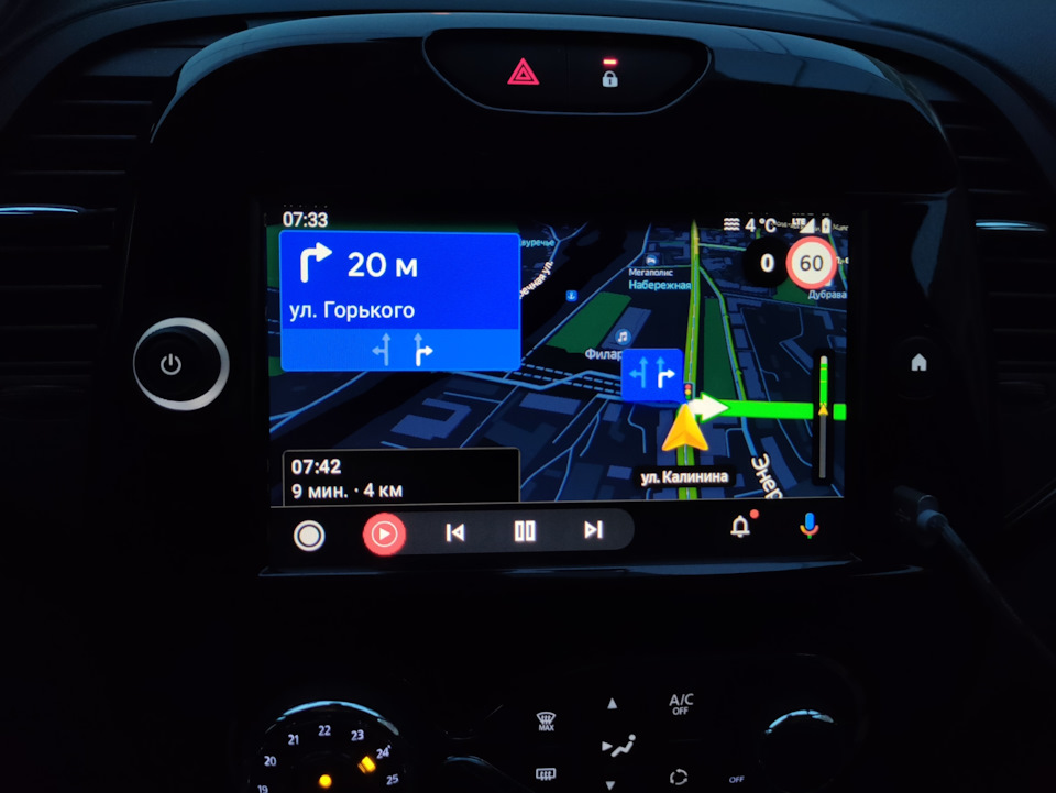 Фото в бортжурнале Renault Kaptur (2020)
