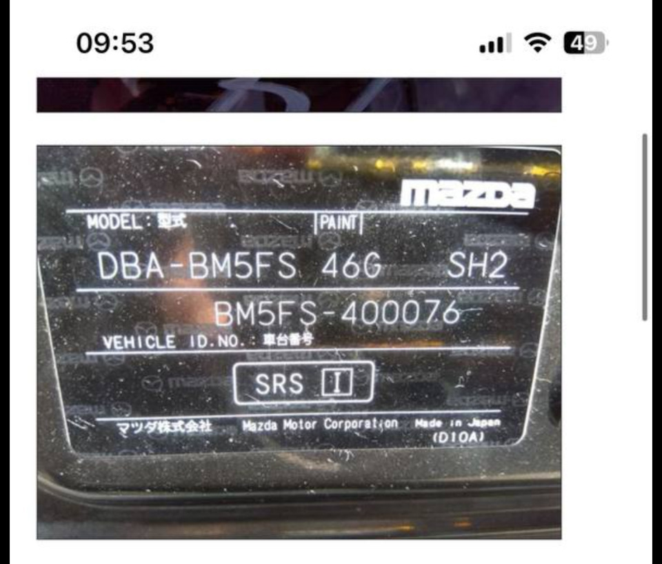 Заказ запчастей — Mazda Axela (3G), 1,5 л, 2016 года | запчасти