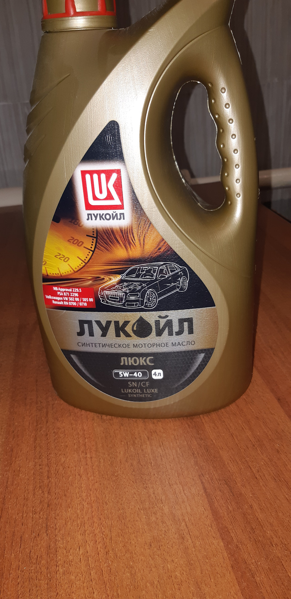 Масло лукойл 5w40 отзывы владельцев. Lukoil 5w40 синтетика. Масло Лукойл 10w 40 синтетика.
