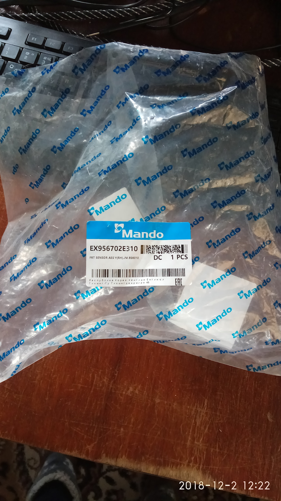Запчасти на фото: EX956702E310, BS6010. Фото в бортжурнале Hyundai Tucson (JM)