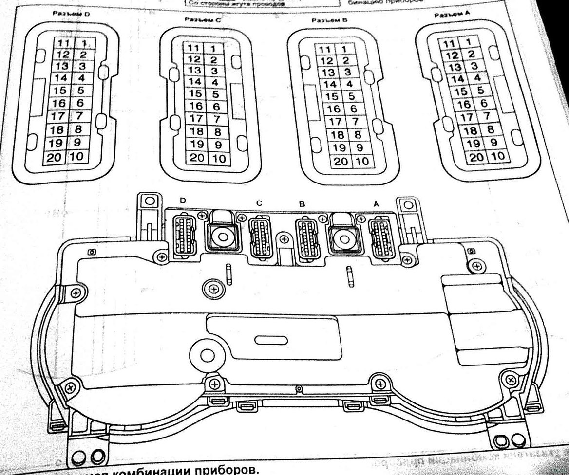 Фото схемы предохранителей. Схема приборной панели RAV 4 2. Тойота рав 4 распиновка щитка приборов. Распиновка панели приборов Тойота рав 4. Приборная панель rav4 2002 распиновка.