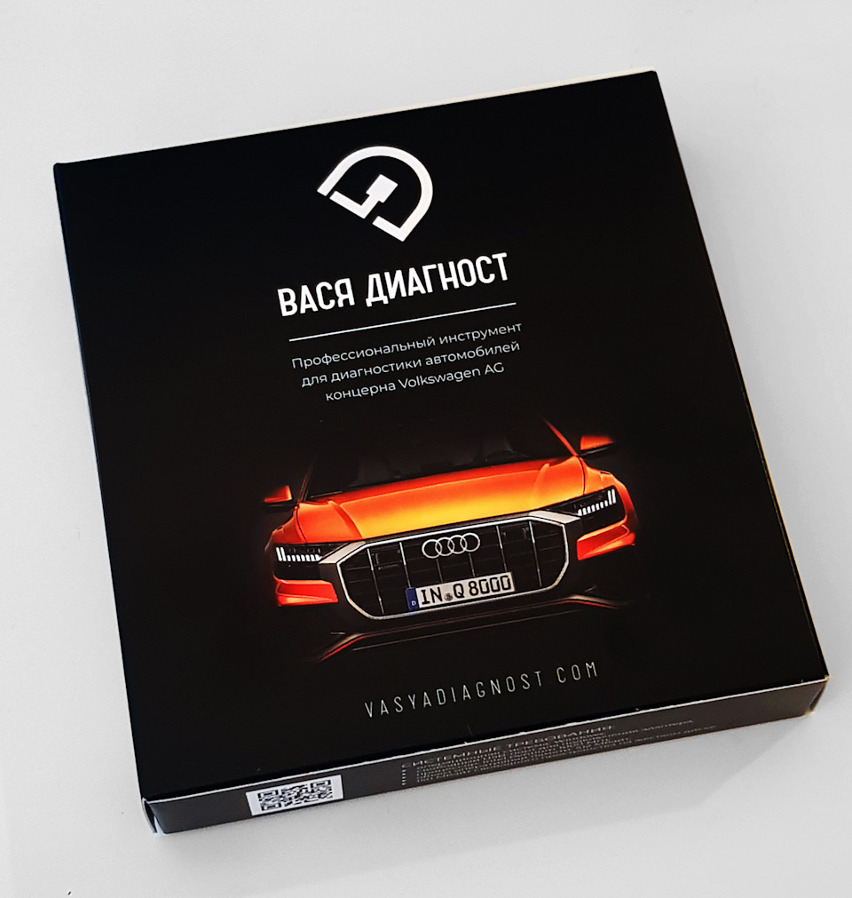 Покупка полезного диагностического адаптера ВАСЯ диагност Pro 19.6 ...