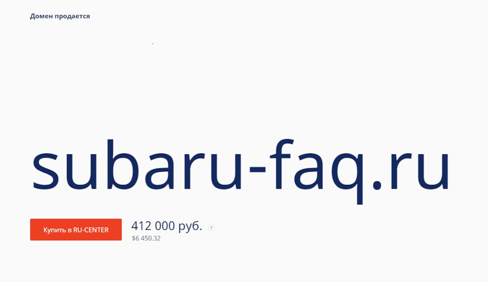 faq subaru