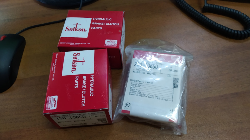 15010650 Поршень тормозного суппорта Seiken 150-10650 (1332) SEIKEN ...