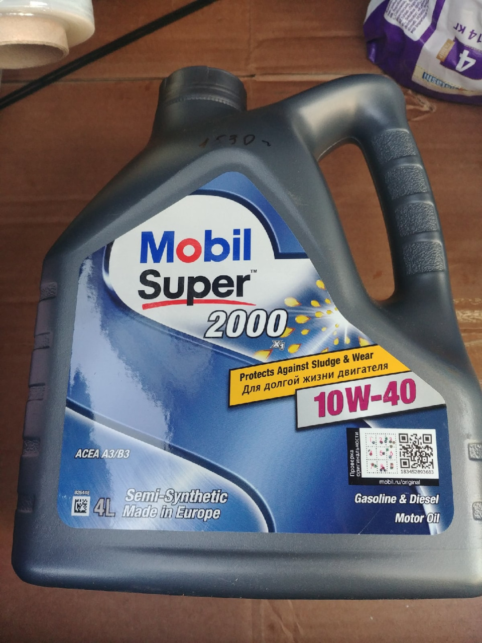 Замена масленого насоса на ваз 2110 — Lada 21103, 1,5 л, 2003 года ...