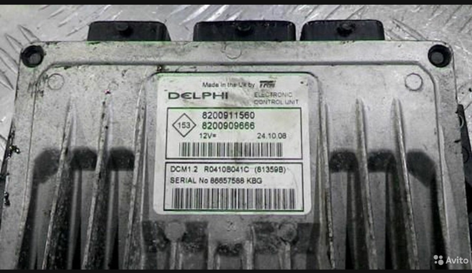 Запчасти на фото: 8200909666. Фото в бортжурнале Renault Kangoo (2G)