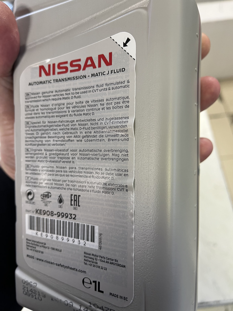 У оригинала легкая небрежность двойной этикетки, которая держится за счет статики и пузырится — Infiniti FX (1G). Запчасти на фото: KE90899932, 321044