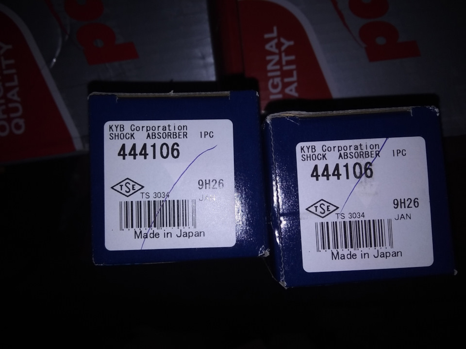 Фото в бортжурнале KIA Sportage (1G). Запчасти на фото: 444106