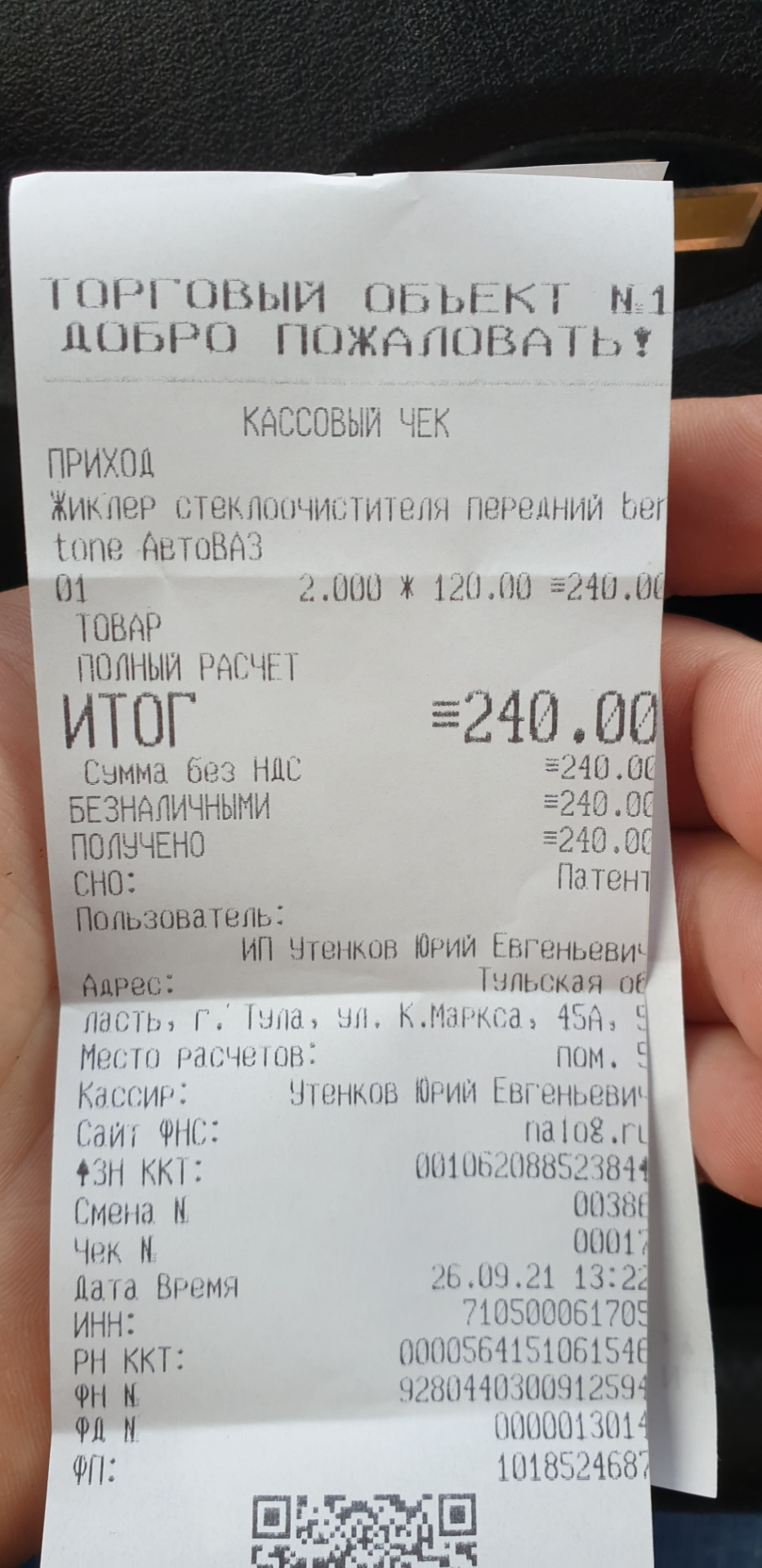 форсунка омывателя заднего стекла шевроле нива нового образца артикул. Смотреть фото форсунка омывателя заднего стекла шевроле нива нового образца артикул. Смотреть картинку форсунка омывателя заднего стекла шевроле нива нового образца артикул. Картинка про форсунка омывателя заднего стекла шевроле нива нового образца артикул. Фото форсунка омывателя заднего стекла шевроле нива нового образца артикул форсунка омывателя заднего стекла шевроле нива нового образца артикул. Смотреть фото форсунка омывателя заднего стекла шевроле нива нового образца артикул. Смотреть картинку форсунка омывателя заднего стекла шевроле нива нового образца артикул. Картинка про форсунка омывателя заднего стекла шевроле нива нового образца артикул. Фото форсунка омывателя заднего стекла шевроле нива нового образца артикул