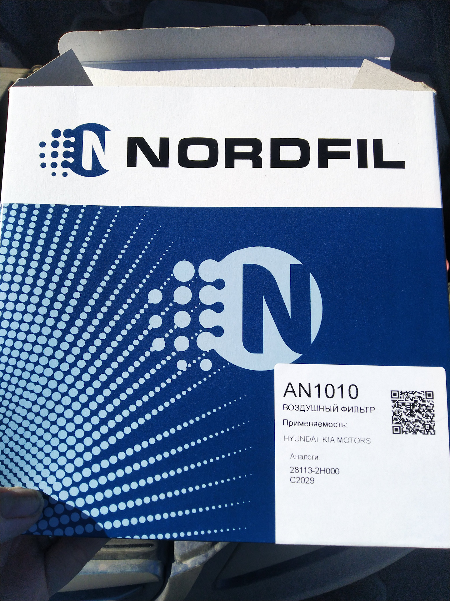 Воздушный фильтр nordfil. An1010 NORDFIL. 1010. NORDFIL фильтры. An1010 фильтр воздушный.