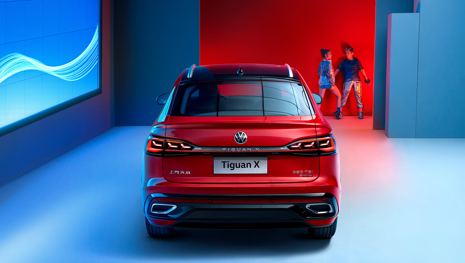 VW Tiguan x