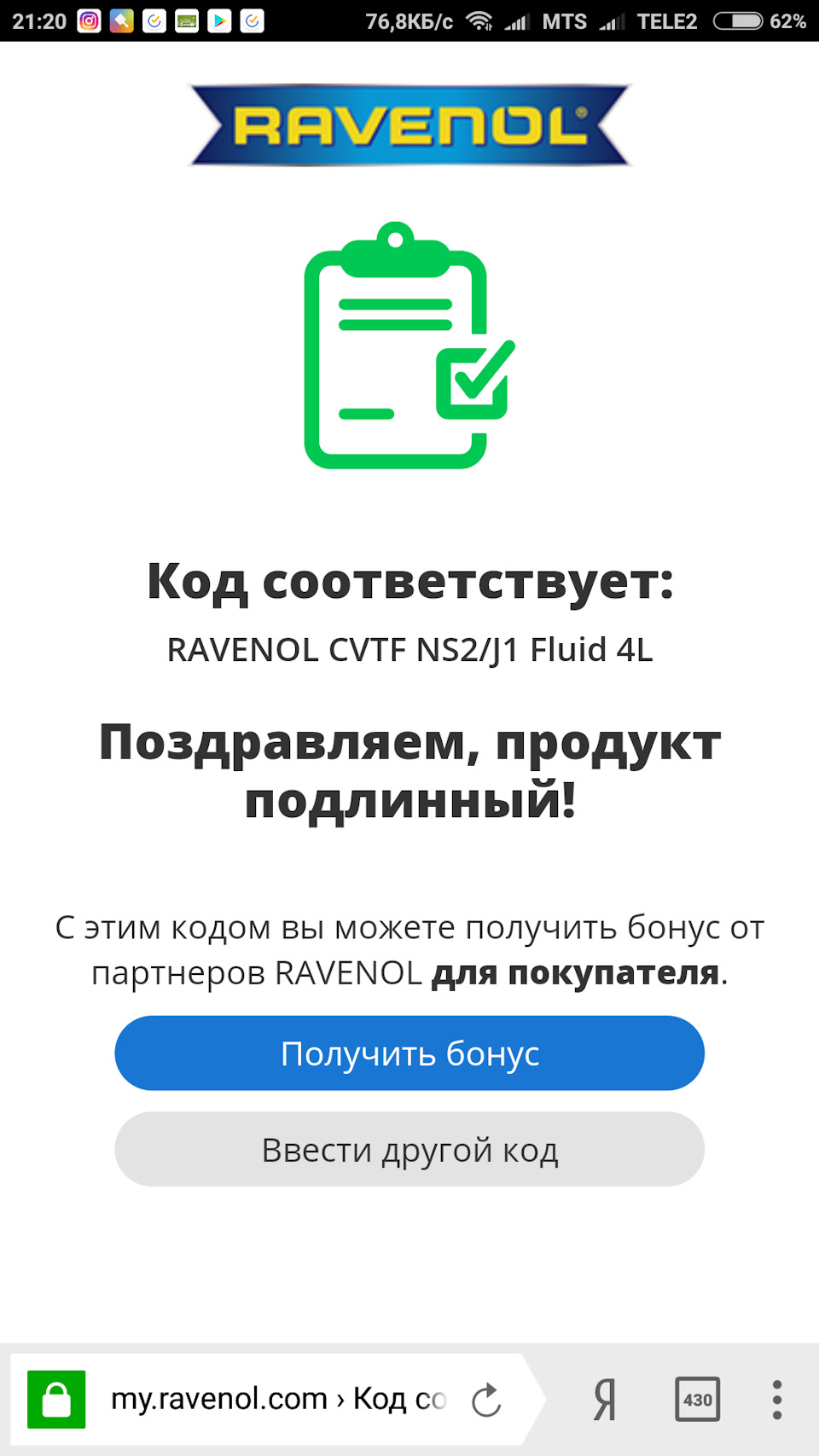 V0AAAgDrsOA 960 для чего магниты в акпп