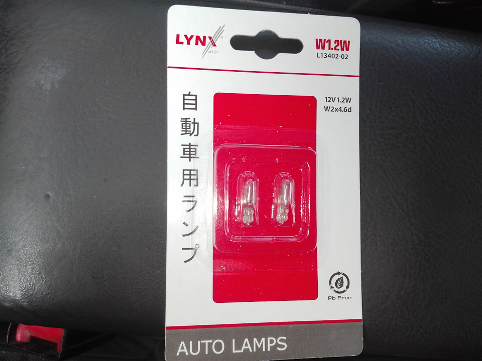 L1340202 LYNX | Запчасти на DRIVE2