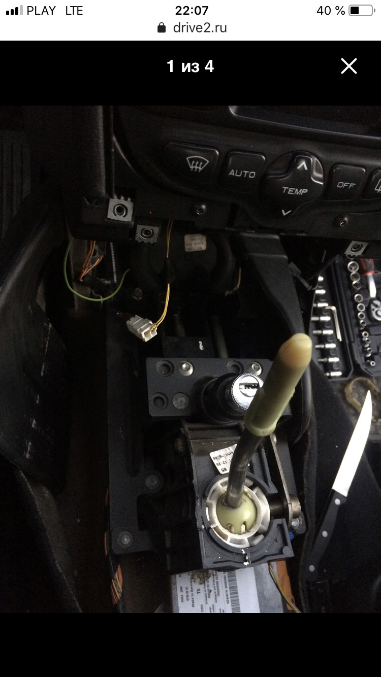 Замена тросов переключение передач на Пежо 307 👍🚘 — Peugeot 307, 1,6 л ...