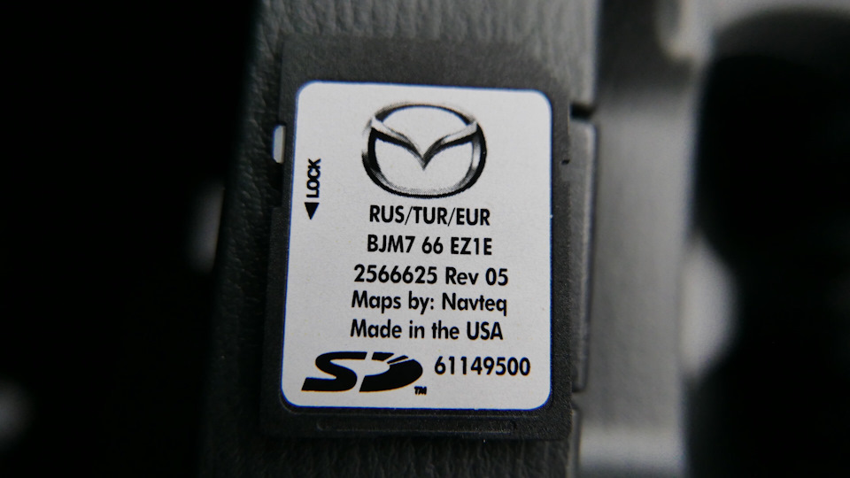 V0AAAgJFiuA 960 Мазда 6 навигация как сделать