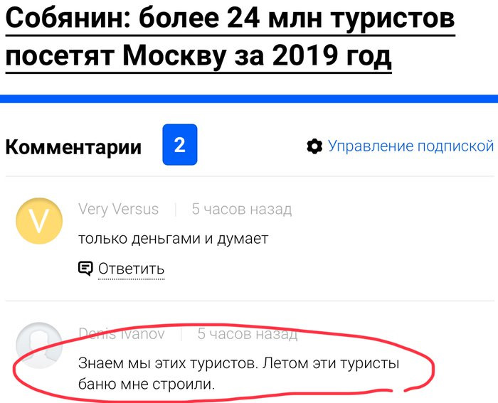 Что ответить на думаю да