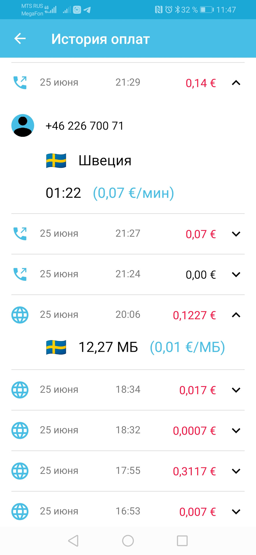 Путешествие по норвегии на автомобиле самостоятельно. Смотреть фото Путешествие по норвегии на автомобиле самостоятельно. Смотреть картинку Путешествие по норвегии на автомобиле самостоятельно. Картинка про Путешествие по норвегии на автомобиле самостоятельно. Фото Путешествие по норвегии на автомобиле самостоятельно