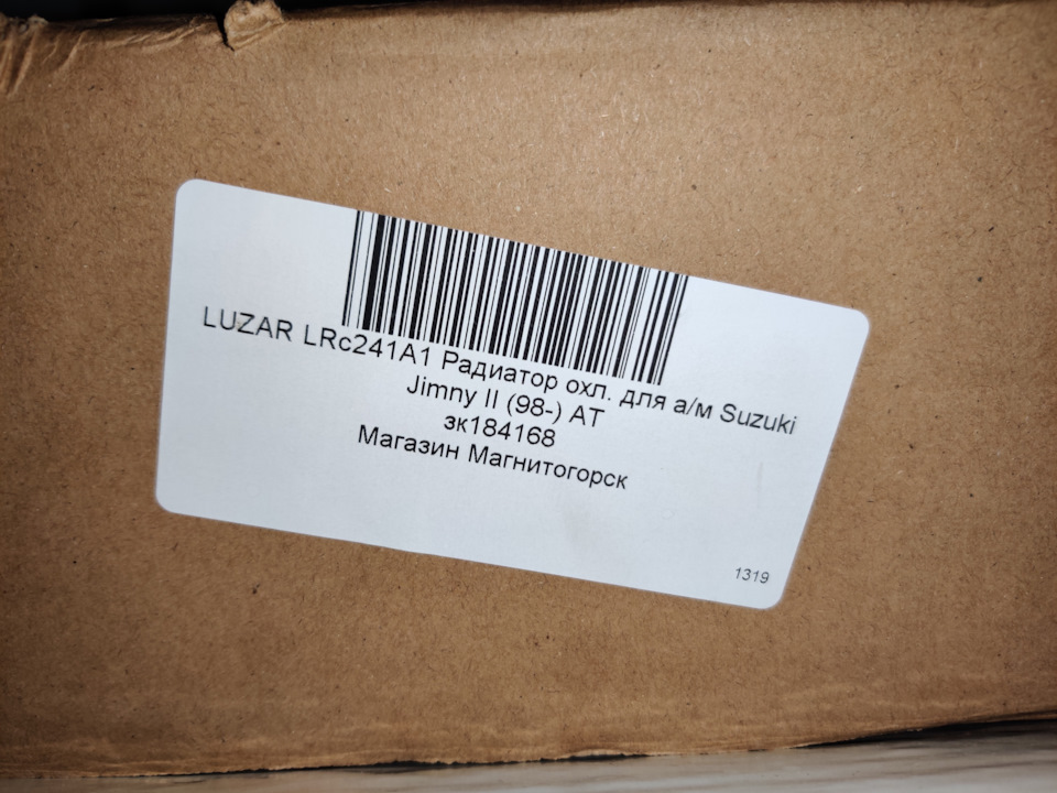 Начал греться двигатель — DRIVE2