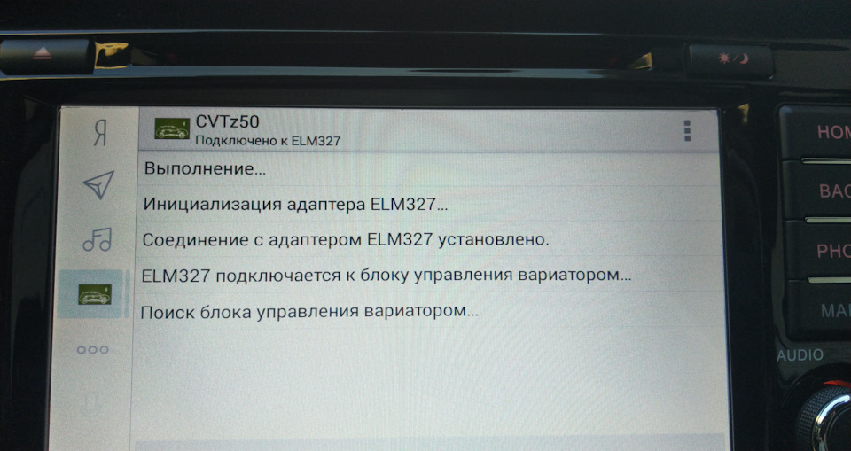 ELM327 usb и ГУ.Яндекс.Авто = CVTz50 — Nissan Qashqai (2G), 2 л, 2019 ...
