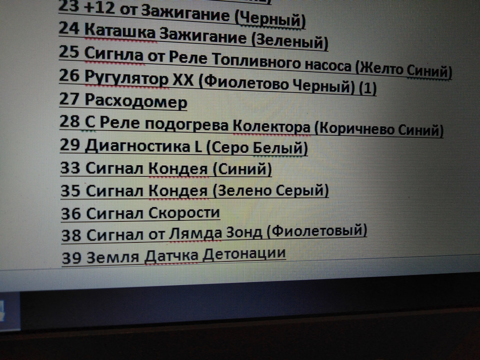 Приобрел ЭБУ Мотроник — Volkswagen Passat B3, 1,8 л., 1989 года ...