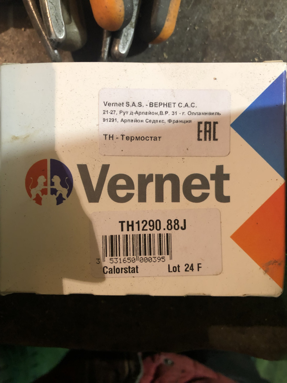 Фото в бортжурнале Nissan Note (1G). Запчасти на фото: TH129088J