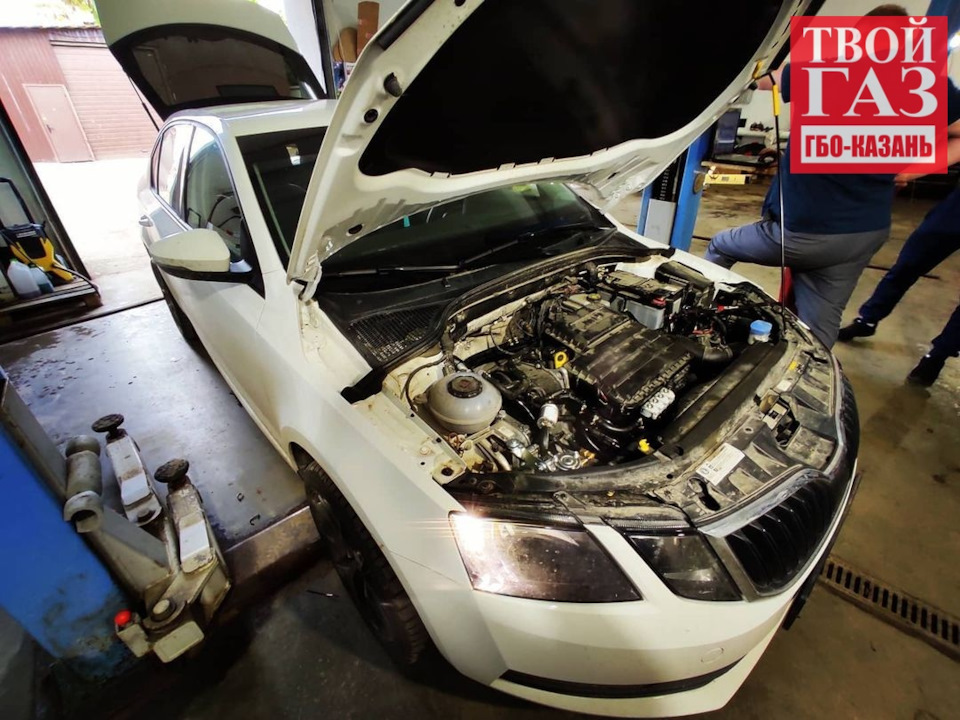 Установка газа на Skoda Octavia в г. Казань — Единый Газовый Сервис ...