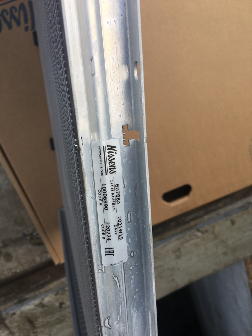 60788A X5 РАДИАТОР ОХЛАЖДЕН 3 4.4 3D AT () (AVA) (см.каталог) NISSENS ...