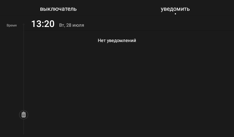 настройки 3x в китайской магнитоле что это. Смотреть фото настройки 3x в китайской магнитоле что это. Смотреть картинку настройки 3x в китайской магнитоле что это. Картинка про настройки 3x в китайской магнитоле что это. Фото настройки 3x в китайской магнитоле что это