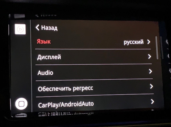 даже русифицирована) — Audi Q5 (1G)