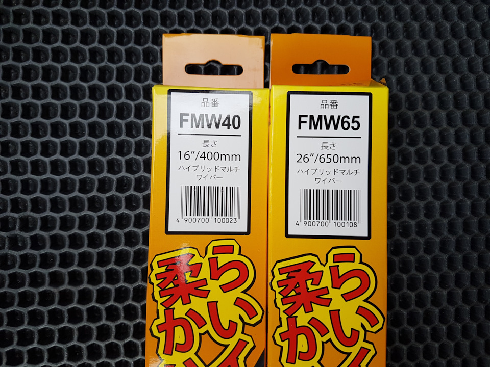 Рессорная щетка стеклоочистителя что это. V1OnysJOrBesCpljEEIZkTOoW5s 960. Рессорная щетка стеклоочистителя что это фото. Рессорная щетка стеклоочистителя что это-V1OnysJOrBesCpljEEIZkTOoW5s 960. картинка Рессорная щетка стеклоочистителя что это. картинка V1OnysJOrBesCpljEEIZkTOoW5s 960. Дворники различаются не только своей ценой, но и моделью или фирмой производителем.На каких же дворниках остановить свой остаточный выбор? Рессорная щетка стеклоочистителя что это. V1OnysJOrBesCpljEEIZkTOoW5s 960. Рессорная щетка стеклоочистителя что это фото. Рессорная щетка стеклоочистителя что это-V1OnysJOrBesCpljEEIZkTOoW5s 960. картинка Рессорная щетка стеклоочистителя что это. картинка V1OnysJOrBesCpljEEIZkTOoW5s 960. Дворники различаются не только своей ценой, но и моделью или фирмой производителем.На каких же дворниках остановить свой остаточный выбор?