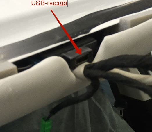 Как подключить видеорегистратор через usb в автомобиле. Смотреть фото Как подключить видеорегистратор через usb в автомобиле. Смотреть картинку Как подключить видеорегистратор через usb в автомобиле. Картинка про Как подключить видеорегистратор через usb в автомобиле. Фото Как подключить видеорегистратор через usb в автомобиле