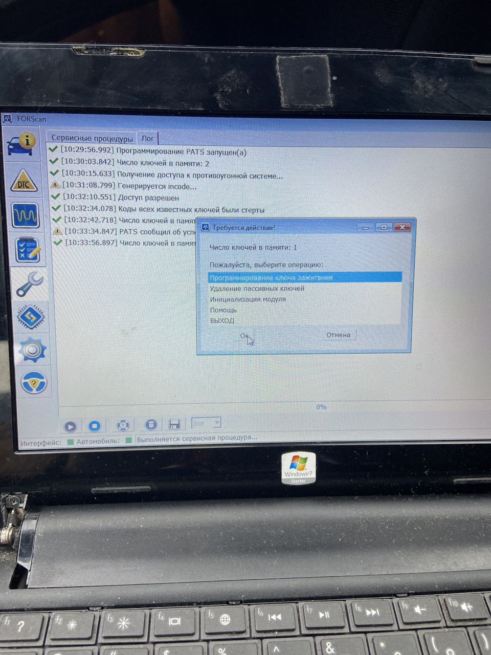 Фото в бортжурнале Ford Mondeo IV