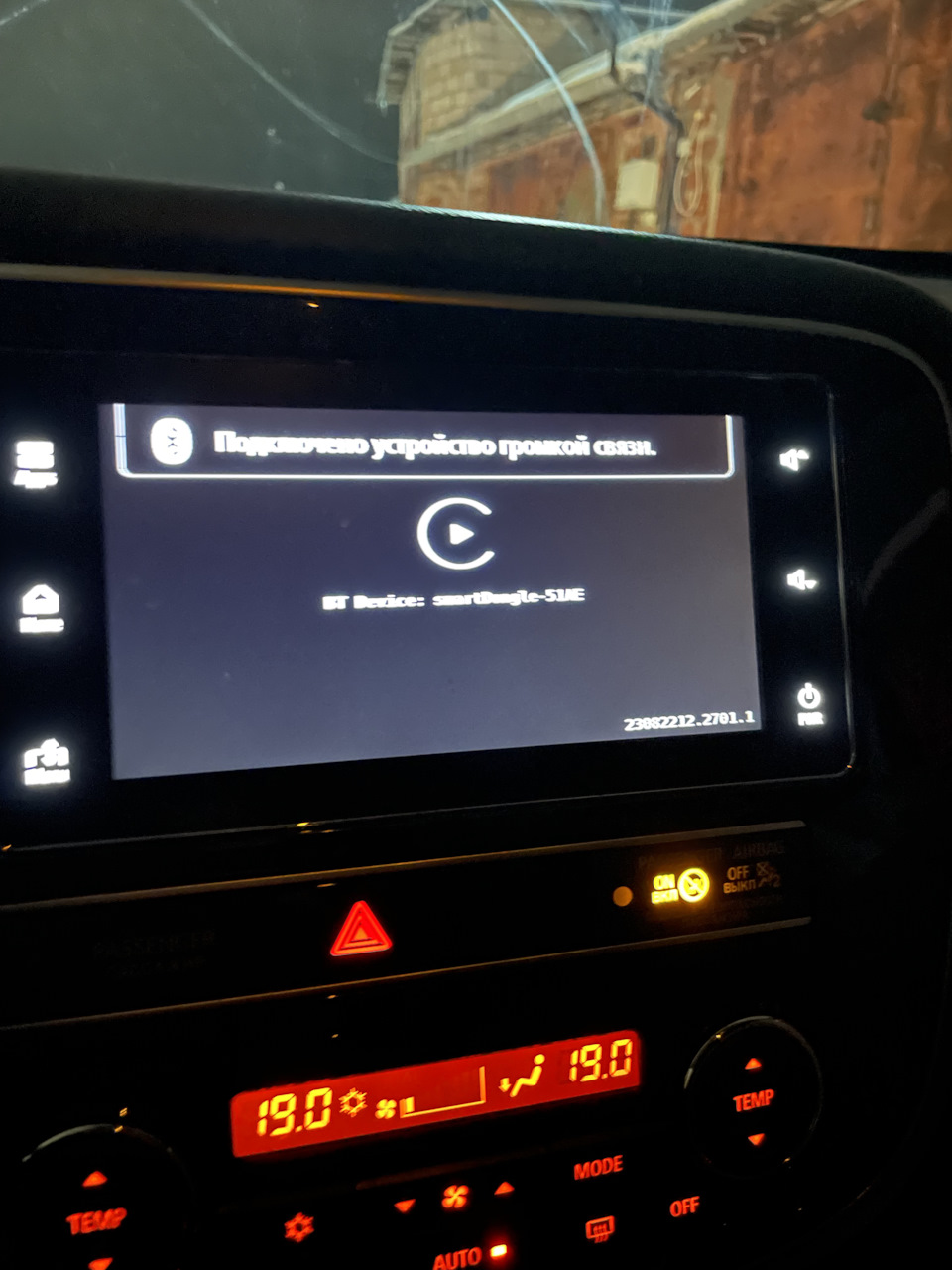 Беспроводная зарядка телефона и CarPlay — Mitsubishi Outlander (3G), 2 л,  2019 года | электроника | DRIVE2