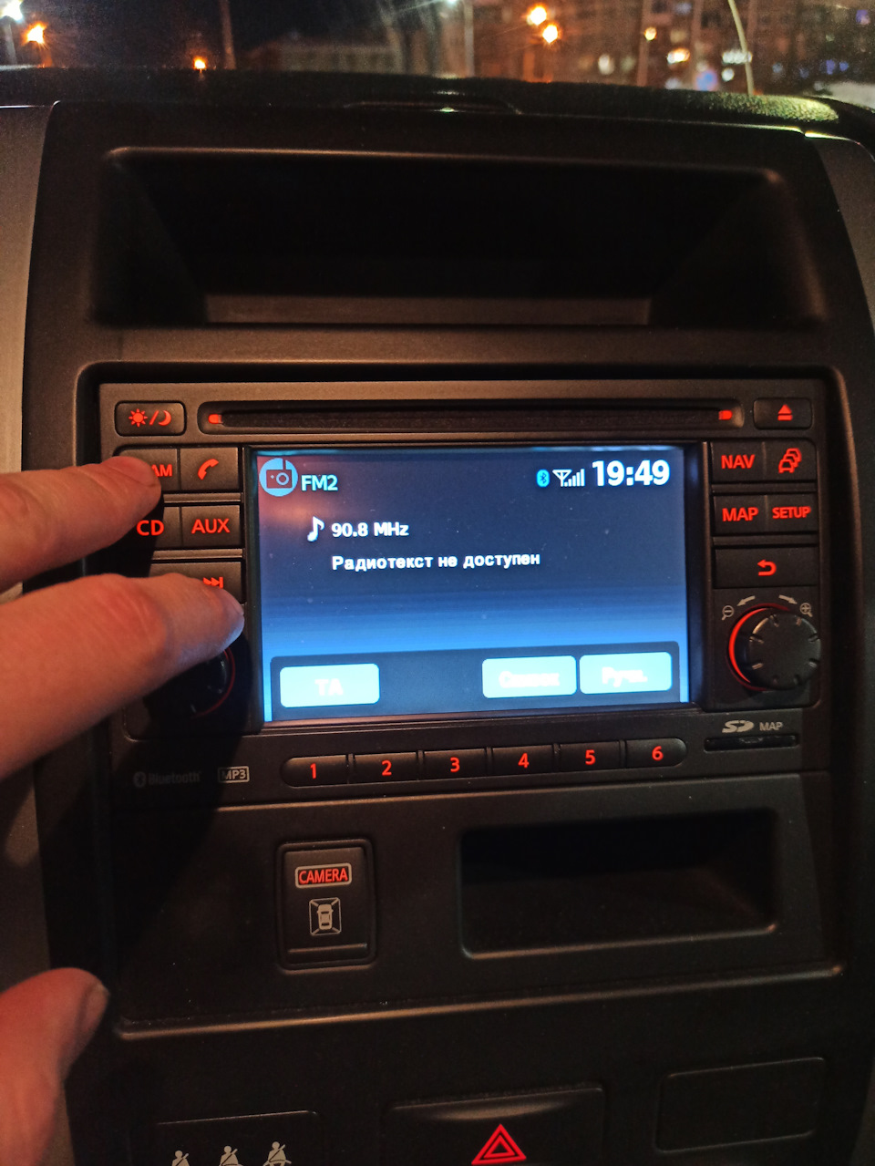 Вопрос про штатную систему Nissan connect — Nissan X-Trail II (t31), 2 ...