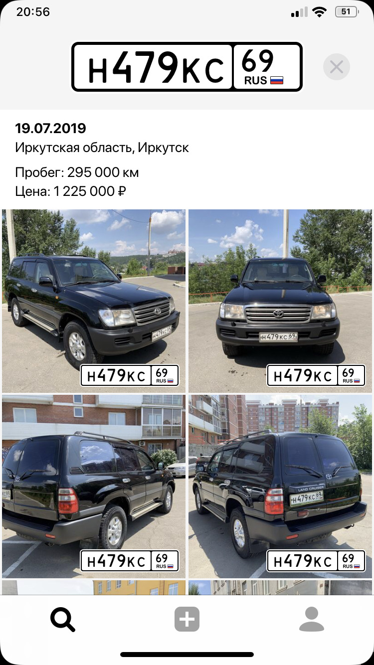 Перекупы-уроды. — Toyota Land Cruiser 100, 4,2 л, 2004 года | продажа  машины | DRIVE2