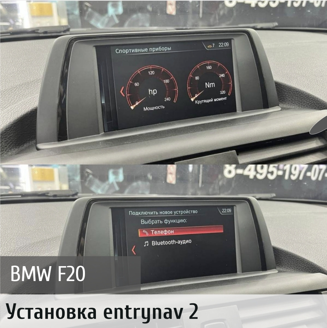 entrynav2 bmw f30