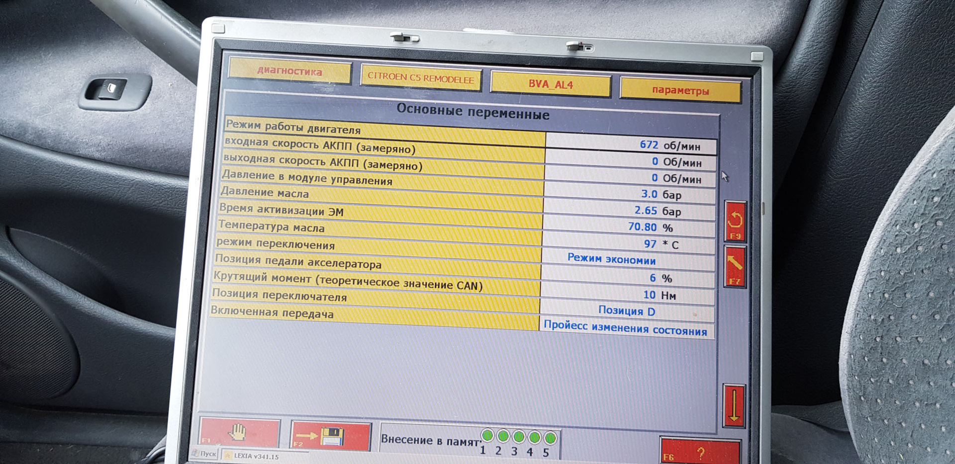 sidelamp faulty citroen c3